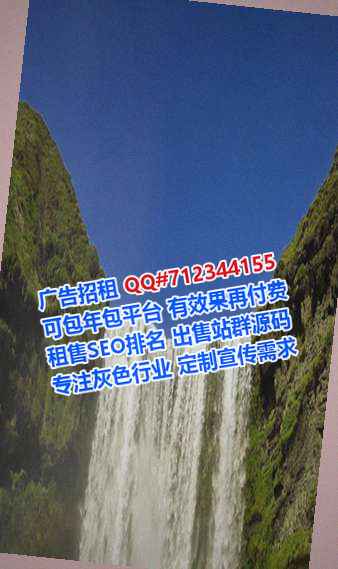 利通供卵广告经营部